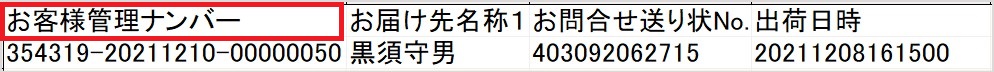 ____CSV_9.jpg