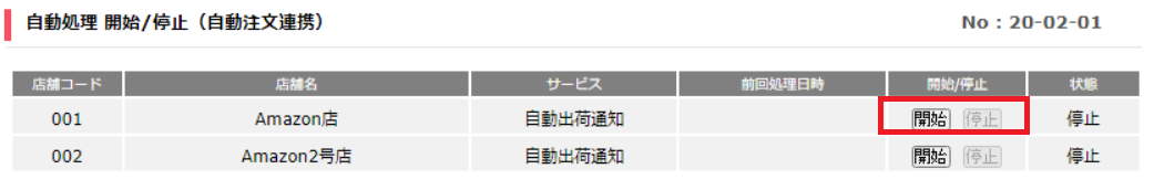 Amazon4.PNG