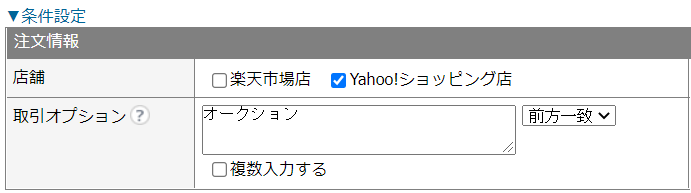 Yahoo3-1.png
