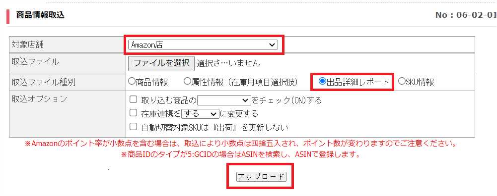 upload-A.png