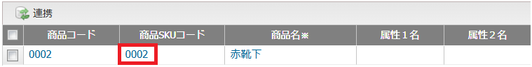 スクリーンショット 2025-03-07 162920.png