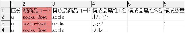 スクリーンショット 2025-03-06 140942 - コピー.png