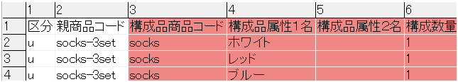 スクリーンショット 2025-03-06 140942.png