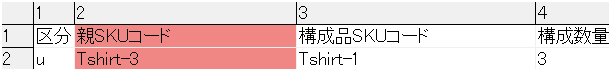 スクリーンショット 2025-03-06 135921 - コピー.png