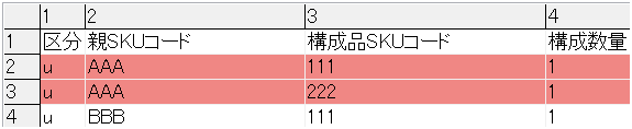 スクリーンショット 2025-03-06 105437.png
