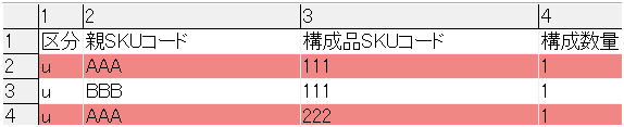 スクリーンショット 2025-03-06 105609.png