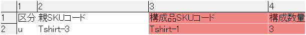 スクリーンショット 2025-03-06 135921.png