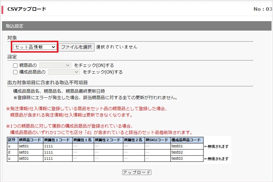 セット品_1.jpg