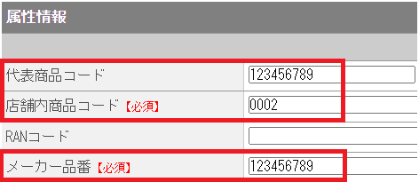スクリーンショット 2025-03-11 101648.png
