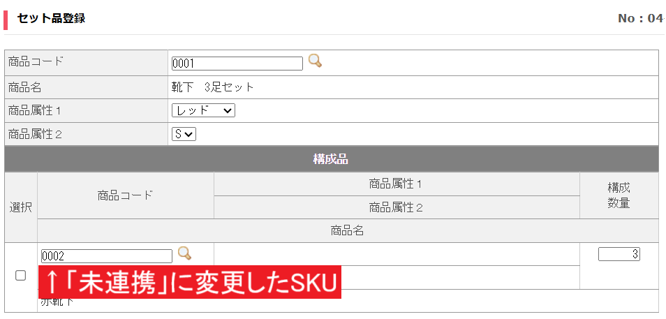 スクリーンショット 2025-03-11 113631.png