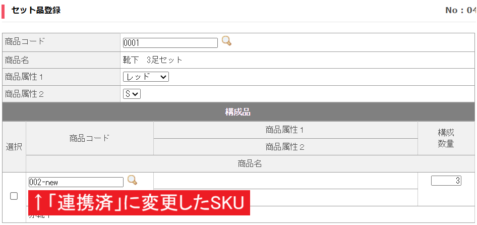スクリーンショット 2025-03-11 115242.png