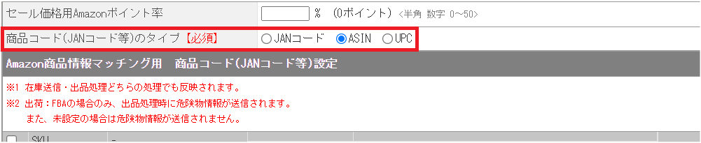 amazon12.png