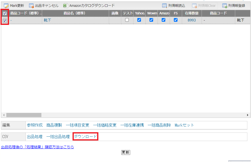 amazon13.png
