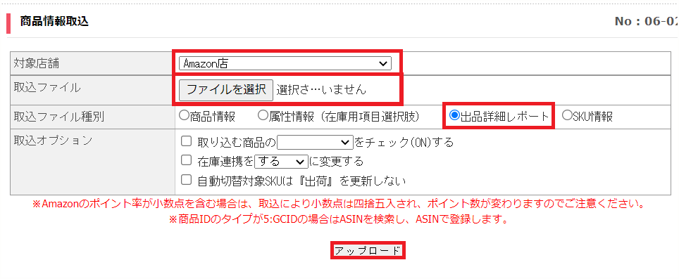 amazon16.png