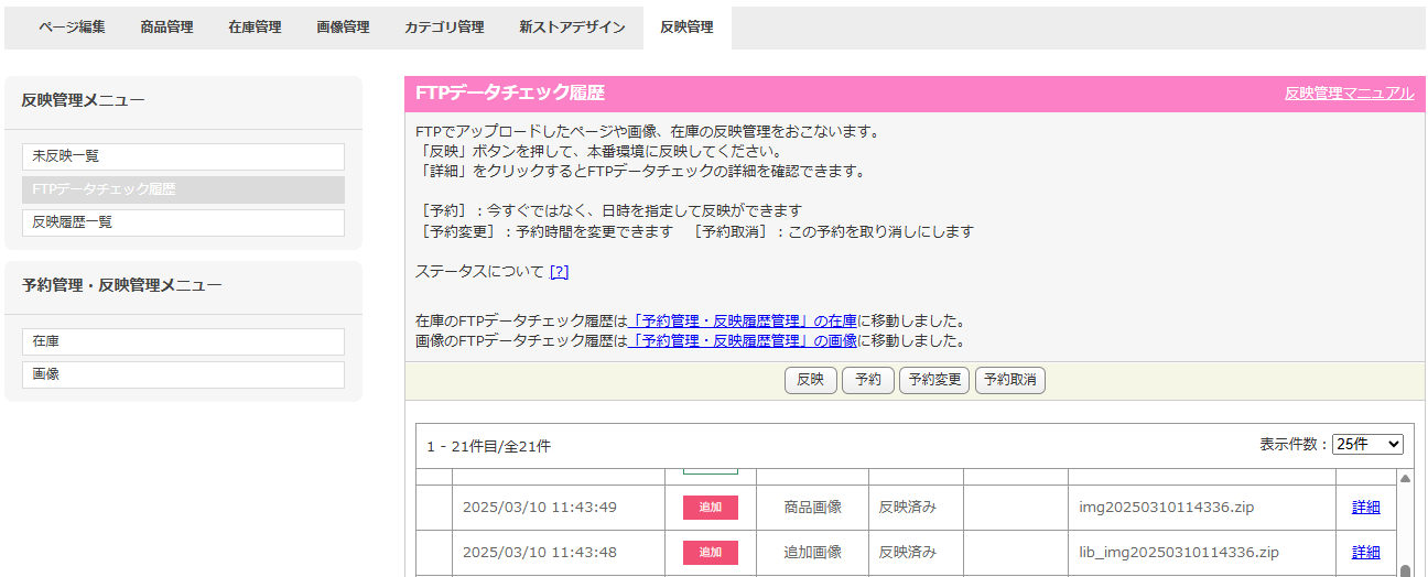 スクリーンショット 2025-03-17 083953.png