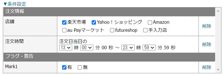 delivery_09.JPG