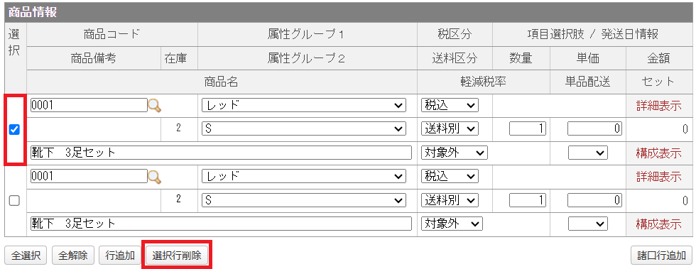 スクリーンショット 2025-03-25 172718.png