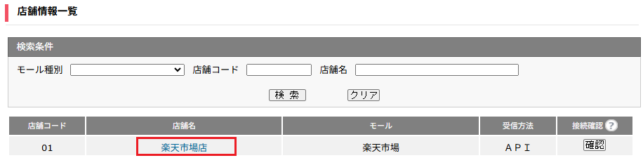 CM_店舗名.png