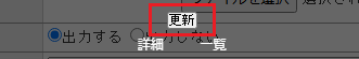 CM_更新.png