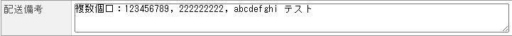 CM_複数個口：.png