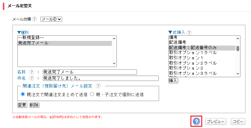 CM_青いはてな文言.png