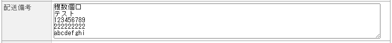 CM_他の文言が含まれる.png