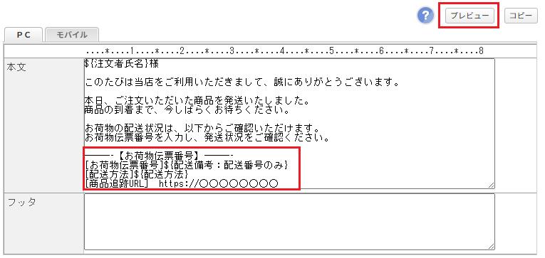 CM_プレビュー.png