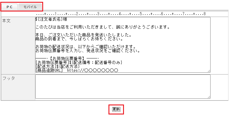 CM_更新.png