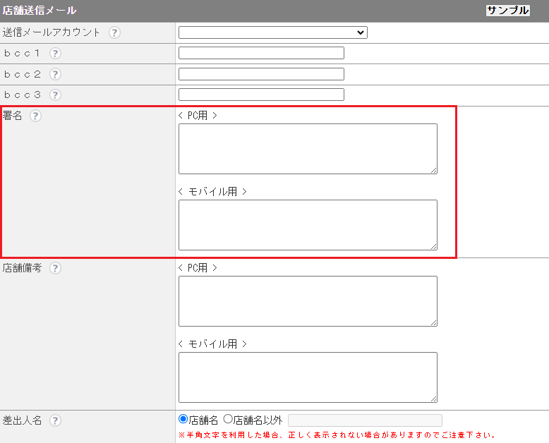 CM_署名.png
