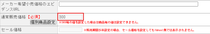非活性.png
