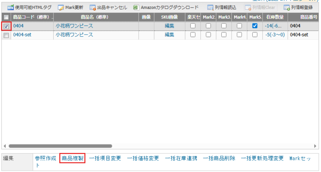 複製.png