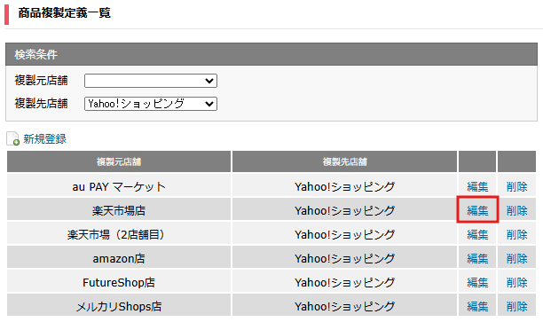 複製定義.png