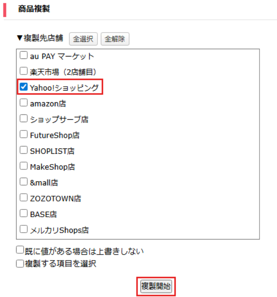 複製２.png