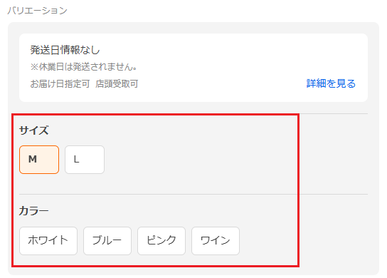 Yahoo_バリエーションの見え方.png