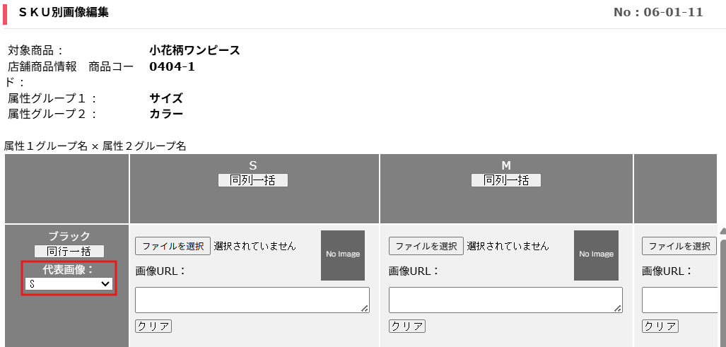 タテ.png