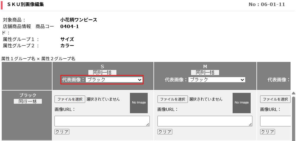 ヨコ.png