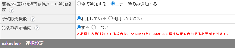 スクリーンショット 2025-11-28 133321.png