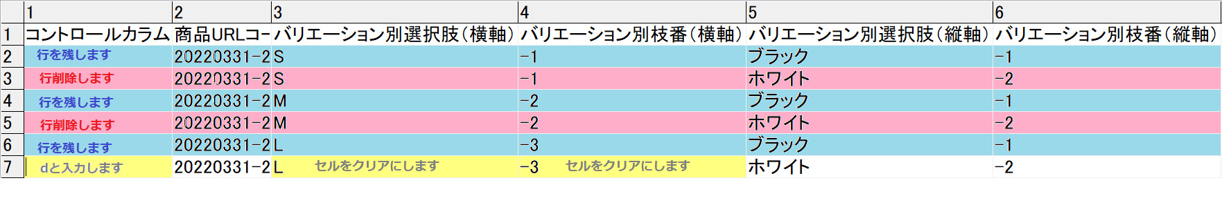 variation42.png