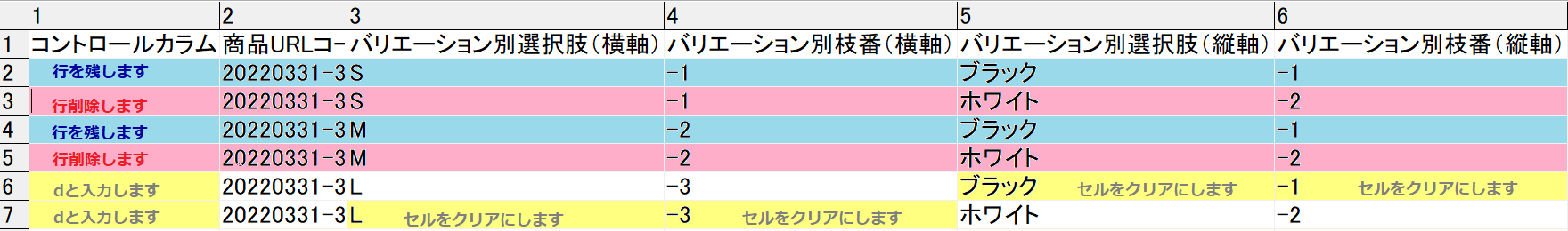 variation44.png