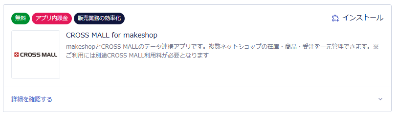 スクリーンショット 2025-12-10 130712.png