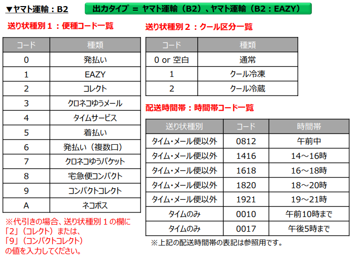 スクリーンショット 2025-12-18 094417.png
