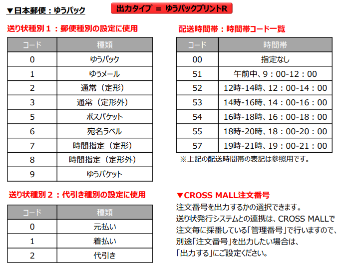スクリーンショット 2025-12-18 095143.png