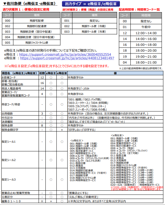 スクリーンショット 2025-12-18 095757.png