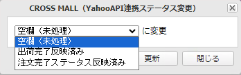 変更画面.PNG