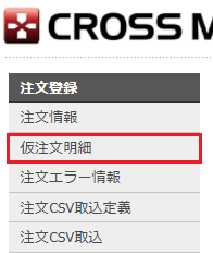トップ画面.png