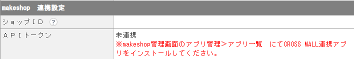 スクリーンショット 2026-01-15 144513.png