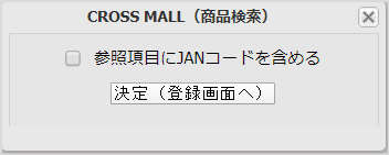 faq-jan.png