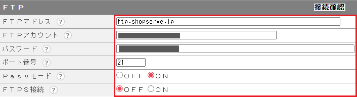 SS_FTP.png