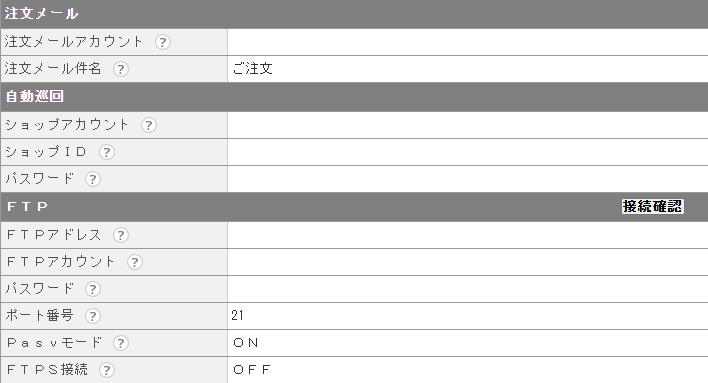 スクリーンショット 2026-03-12 133210.png