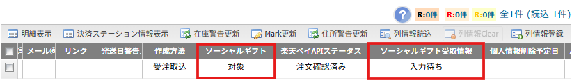 スクリーンショット 2026-03-26 183108.png